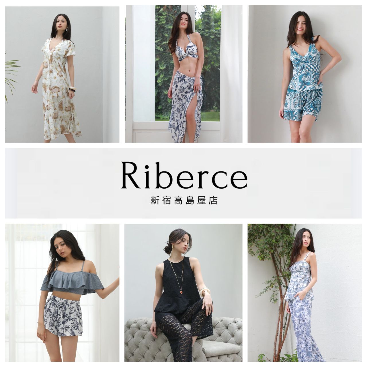 新宿✧リゾート水着の上に何を着る？【新 | 新宿高島屋 Riberce店