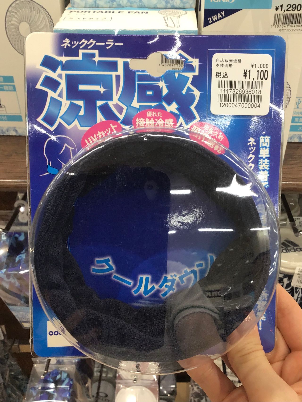 暑さ対策グッズのご紹介(;''∀'')(;''∀'')(;''∀'') | ゴルフ5