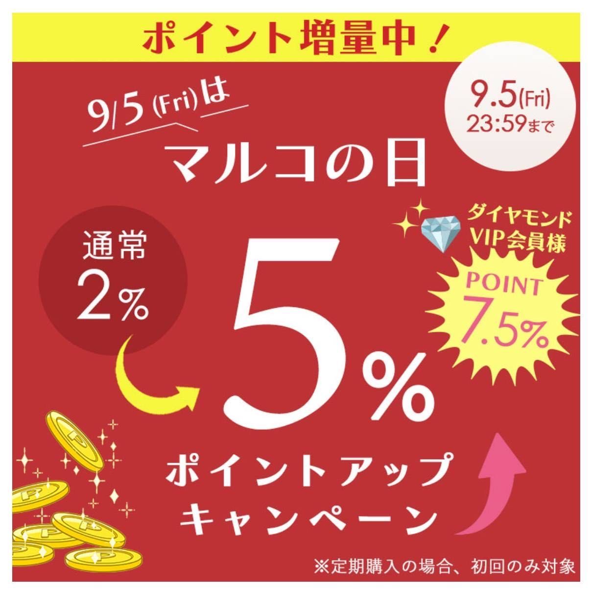maruko　オーダーメイド 公式＞ボディメイクランジェリー・補整下着 MARUKO(マルコ)