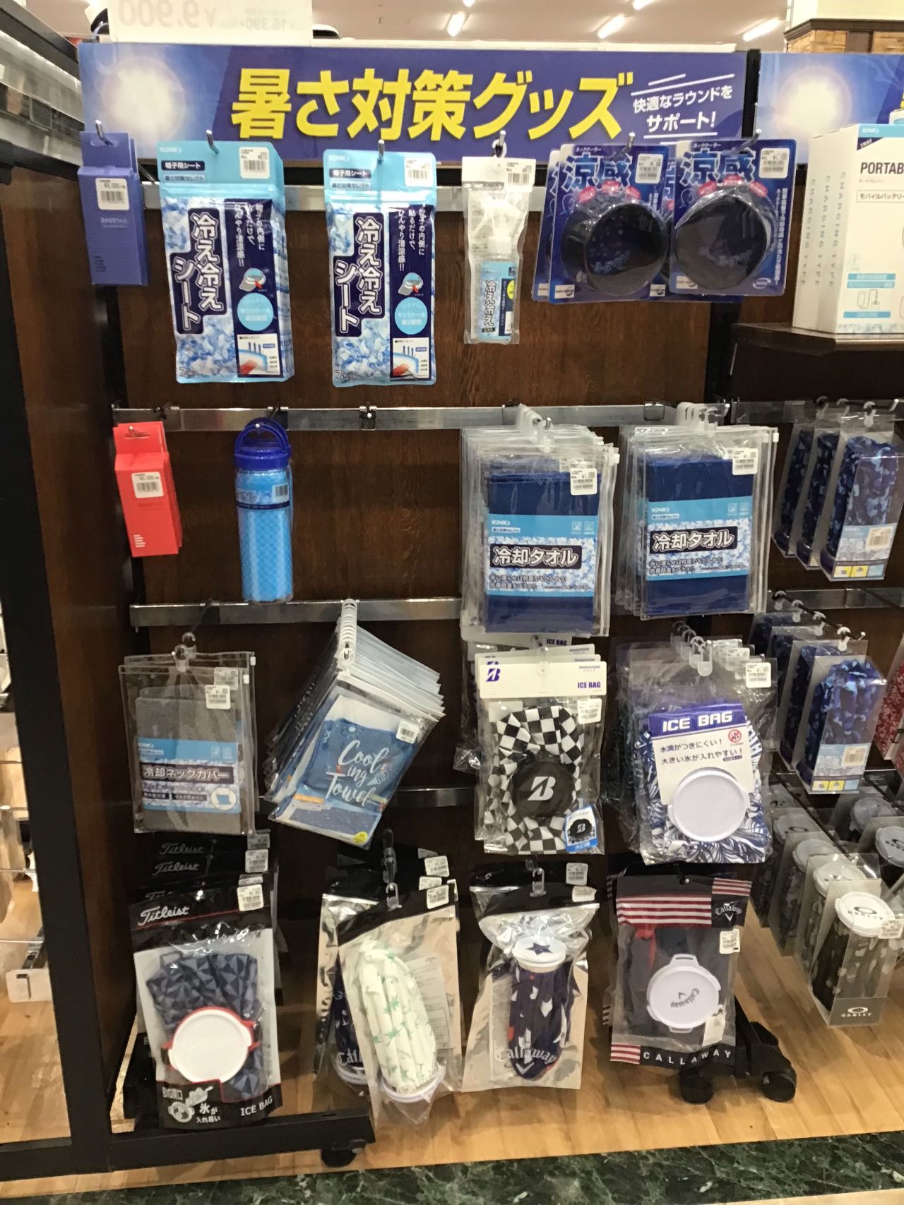 暑さ対策・冷却グッズ tere Amazon | 熱中症対策 暑さ対策グッズ 頭部冷却 頭皮冷却 冷却