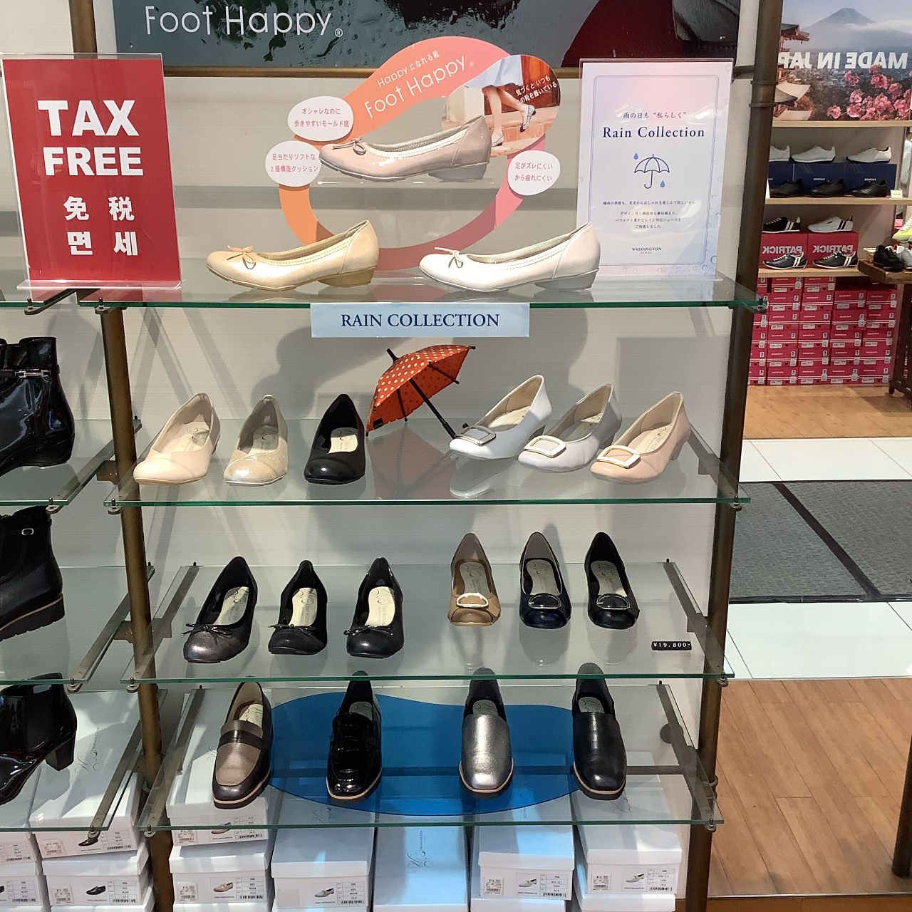 靴 WASHINGTON GINZA 26 レインコレクション&TOP DRYフェア開催中！ | GINZA WASHINGTON 西銀座