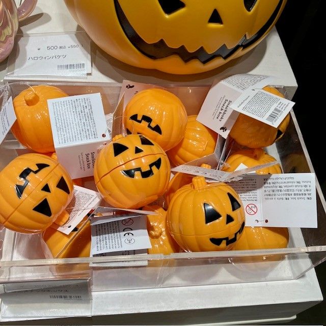 ダイカット  ハロウィン ダイカット ハロウィン 44点セット - メルカリ