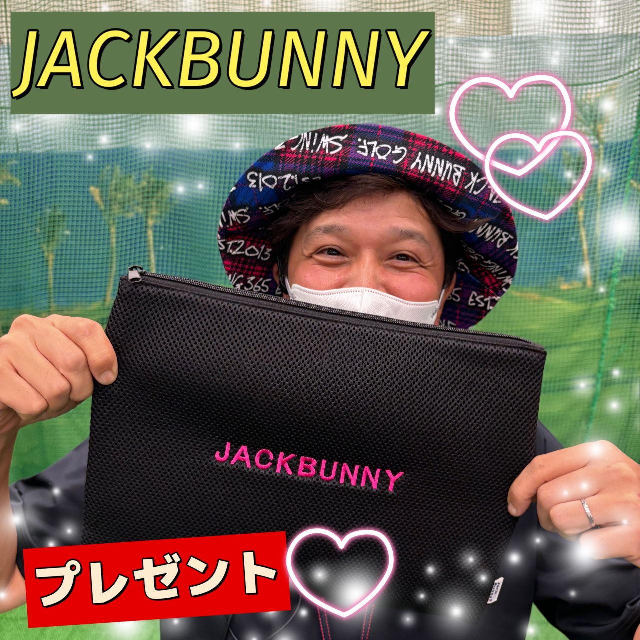 JACKBUNNY | ゴルフ5 / GOLF5 公式ショップブログ