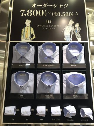 オーダーシャツ、作ってみませんか？｜THE SUIT COMPANY アルカ