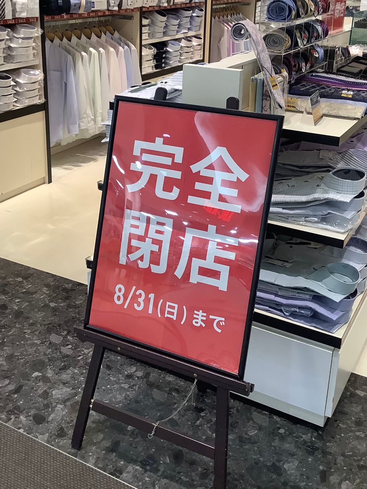 5年前閉店商品。違う会社のタグ付き。多少の汚れは洗って落ちると思います。 5年前閉店商品。違う会社のタグ付き。多少の汚れは洗って落ちる
