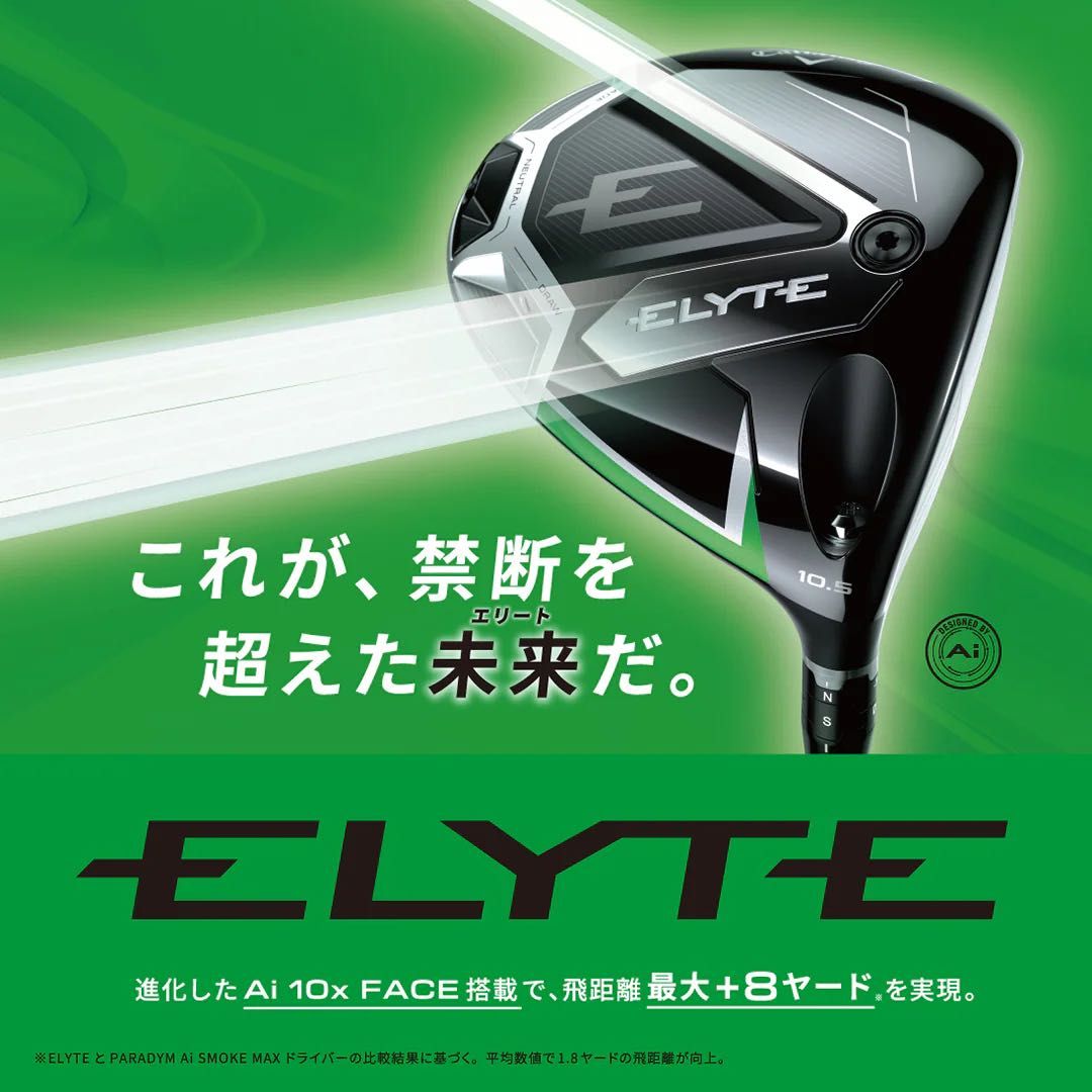 キャロウェイ エリート ドライバーヘッド 10.5° （キャロウェイ