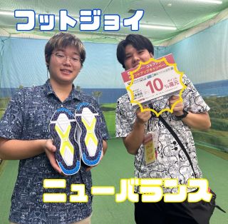 フットジョイ、ニューバランスのゴルフシューズを買うなら今がお