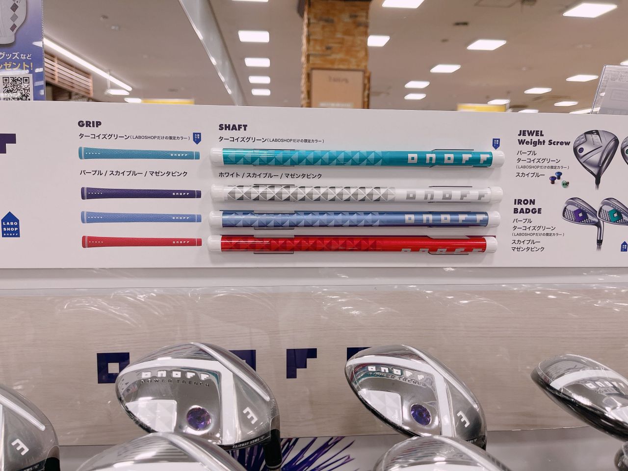 ONOFF LADY 新商品入荷！！】 | ゴルフ5 川口朝日店 | ゴルフ5 / GOLF5