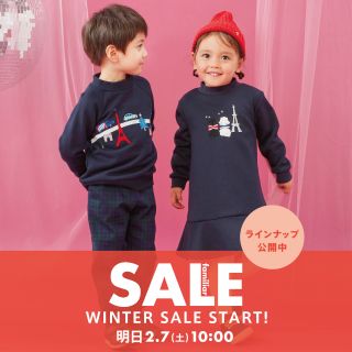 オンラインショップ】明日7日より開催！WINTER SALEラインナップ