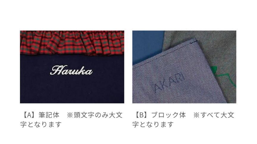 ●オーダー再開●刺繍も入れます 選べる10色 ネーム刺繍 刺繍オーダー 1着からご利用できます : サン