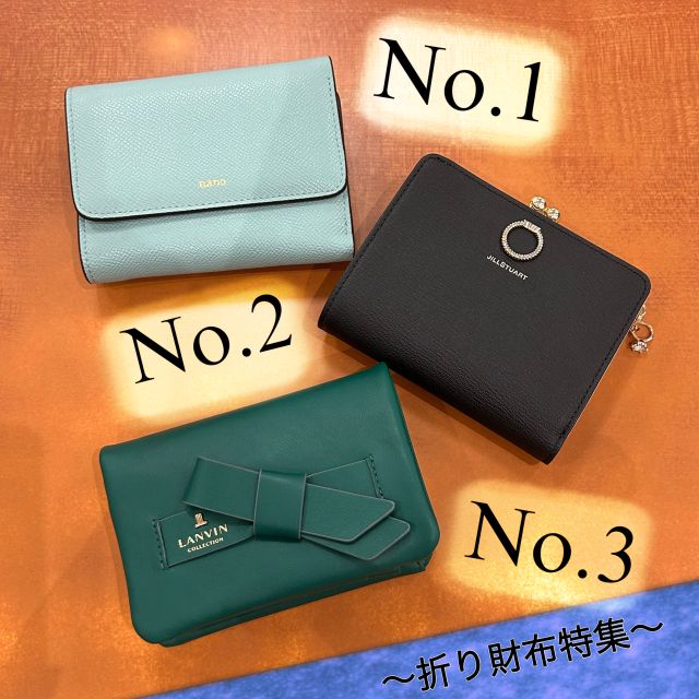 ナノ nano 折り財布 SZ148-S【FITHOUSE ONLINE SHOP