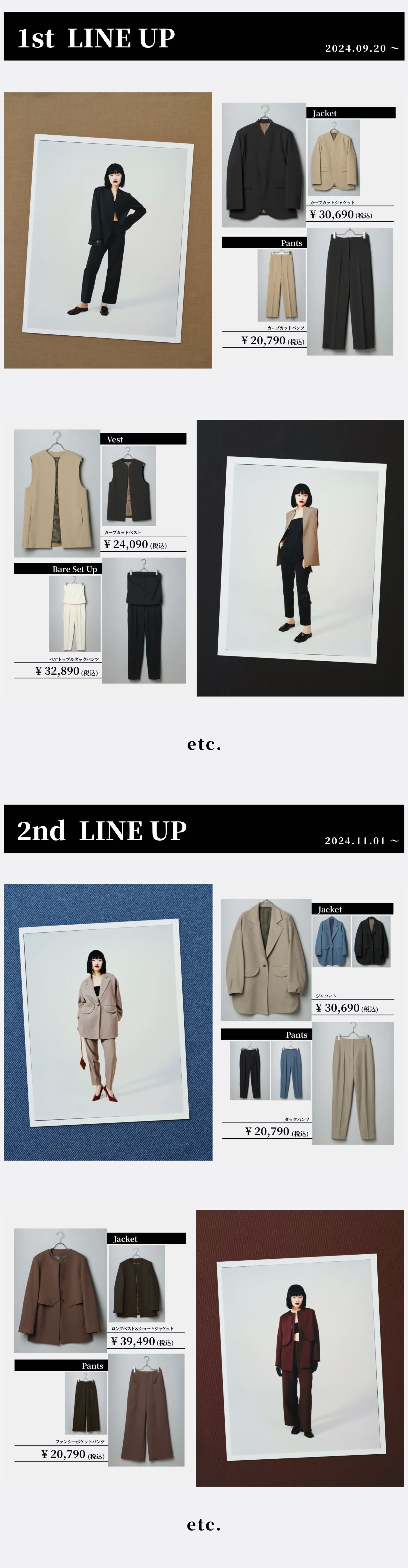 オーダー】 9th ANNIVERSARY SALE 開催中！｜THE SUIT COMPANY