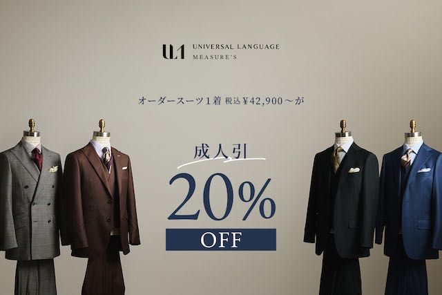 【最終値下げ】UNIVERSAL LANGUAGE　カシミヤ混　Pコート 楽天市場】LOEFF ロエフ ウール カシミヤ 圧縮 メルトン