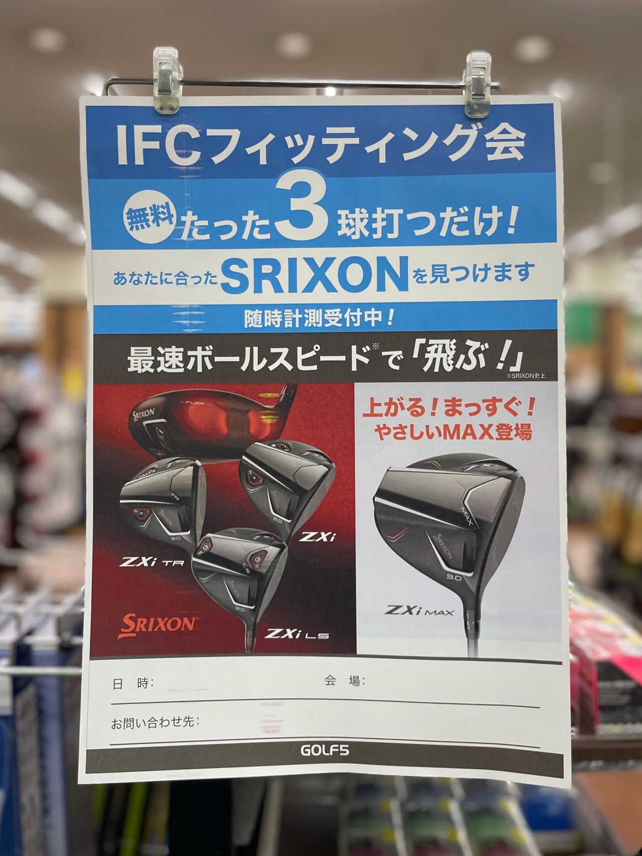 お待たせいたしました‼】ZXiシリーズ発売しました(*'▽') | ゴルフ5 光