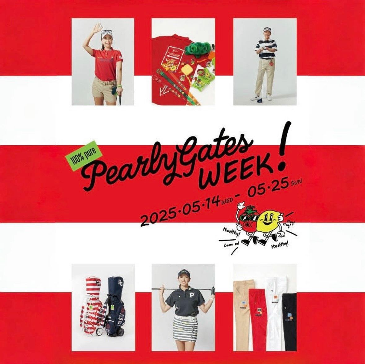 キャンペーン】☆パーリーゲイツノベルティフェア開催中