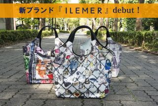 はじめまして、ILEMER(イルメール)のご紹介」 | ILEMER(イルメール