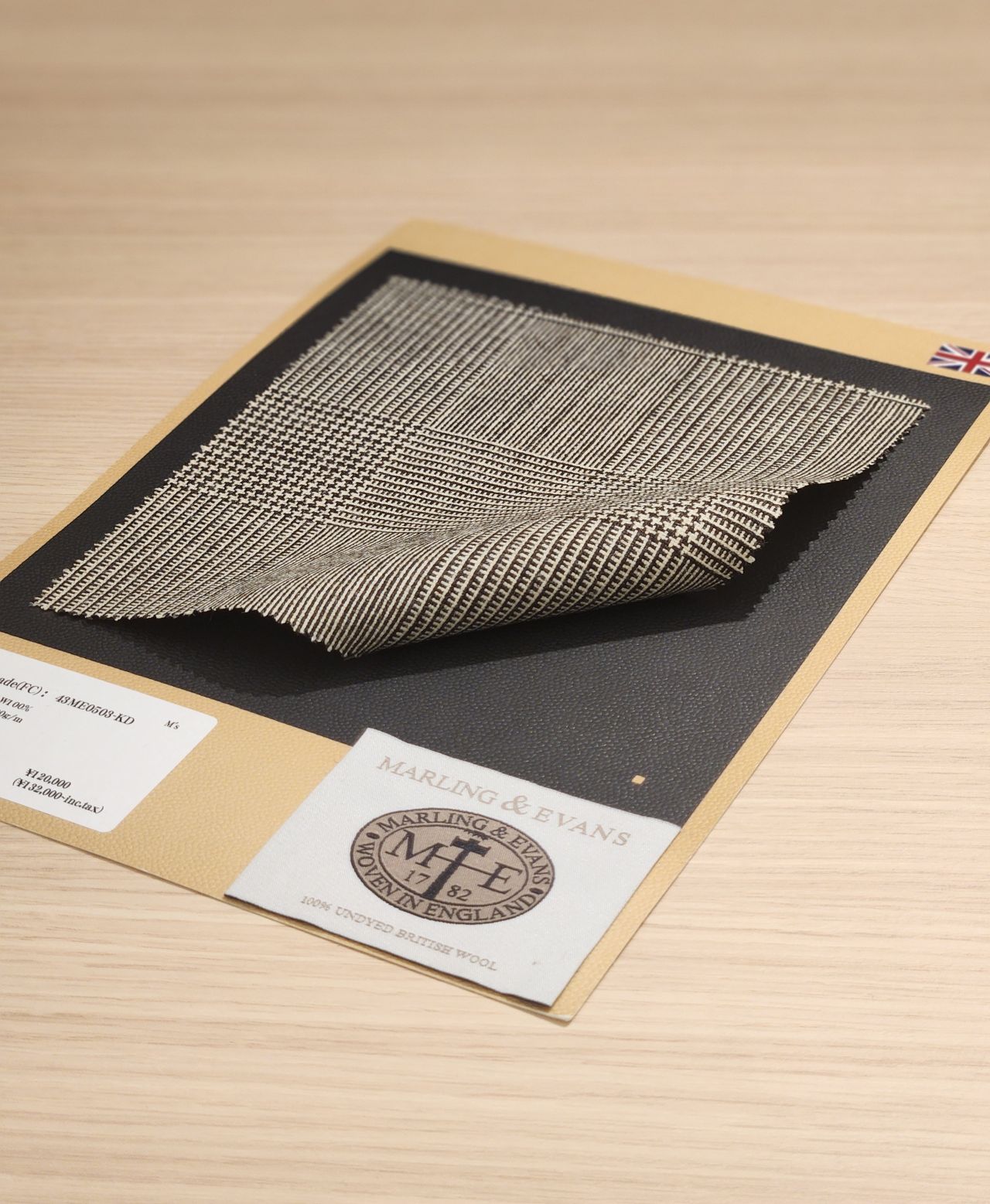 英ロンドンの名門Maxwell製1950年代のアタッシュケース