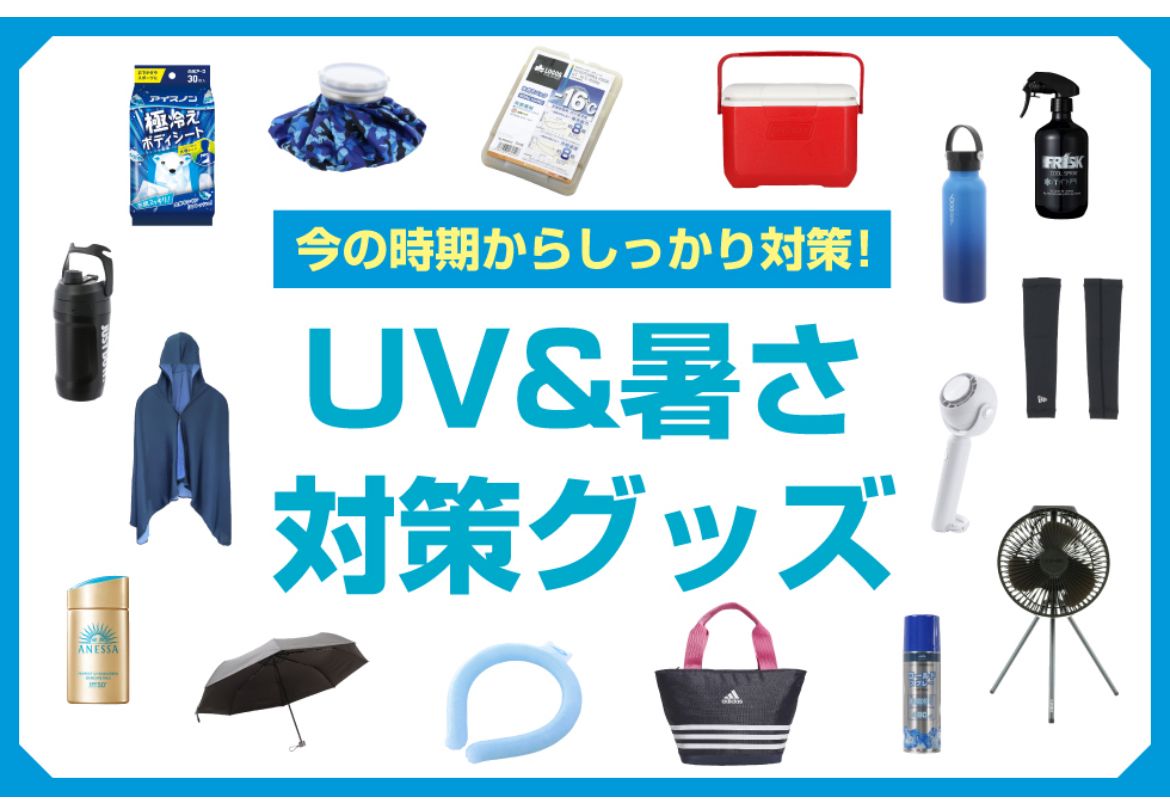 転売ヤー大歓迎　ゴルフ用品まとめ売り 発売しました(*^▽^*)✨｜福島矢野目店｜ゴルフのことなら東京