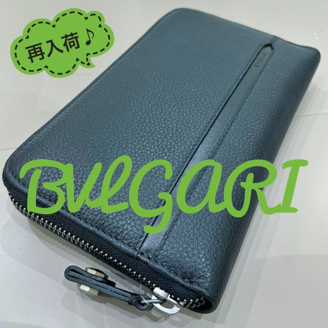 ブルガリ BVLGARI 長財布 OCTO 36968【FITHOUSE ONLINE SHOP