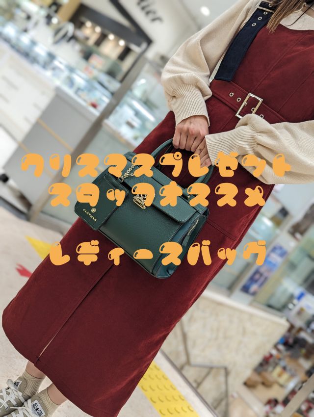 クレイサス CLATHAS ハンド・トートバッグ リドール 189680【FITHOUSE