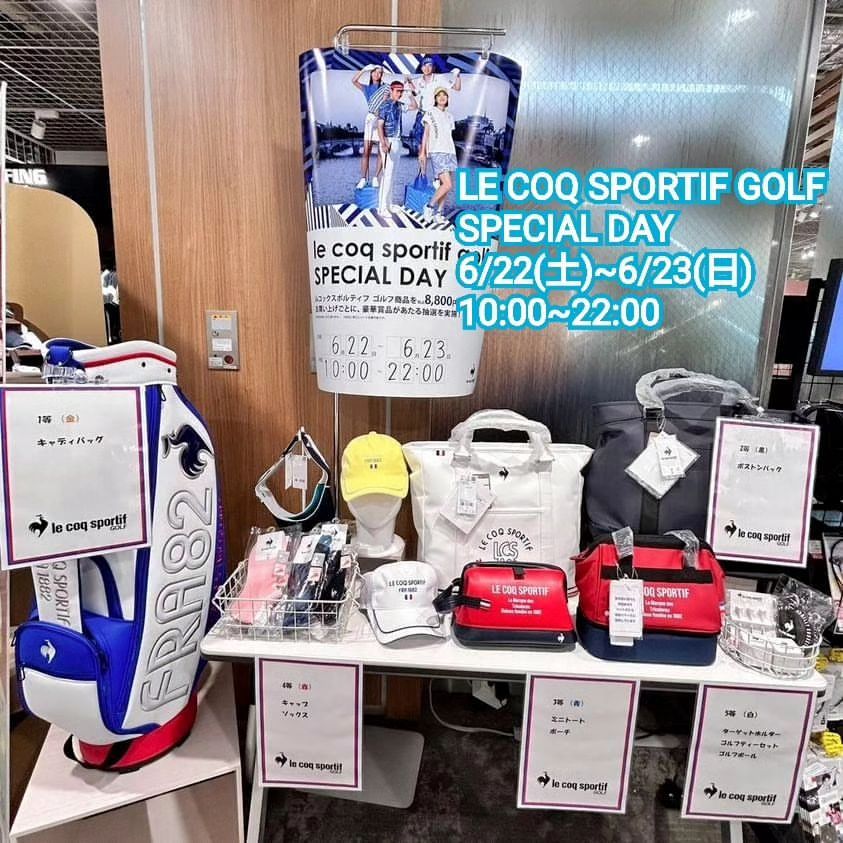 特別イベント開催！】ルコックスポルティフスペシャルデイ