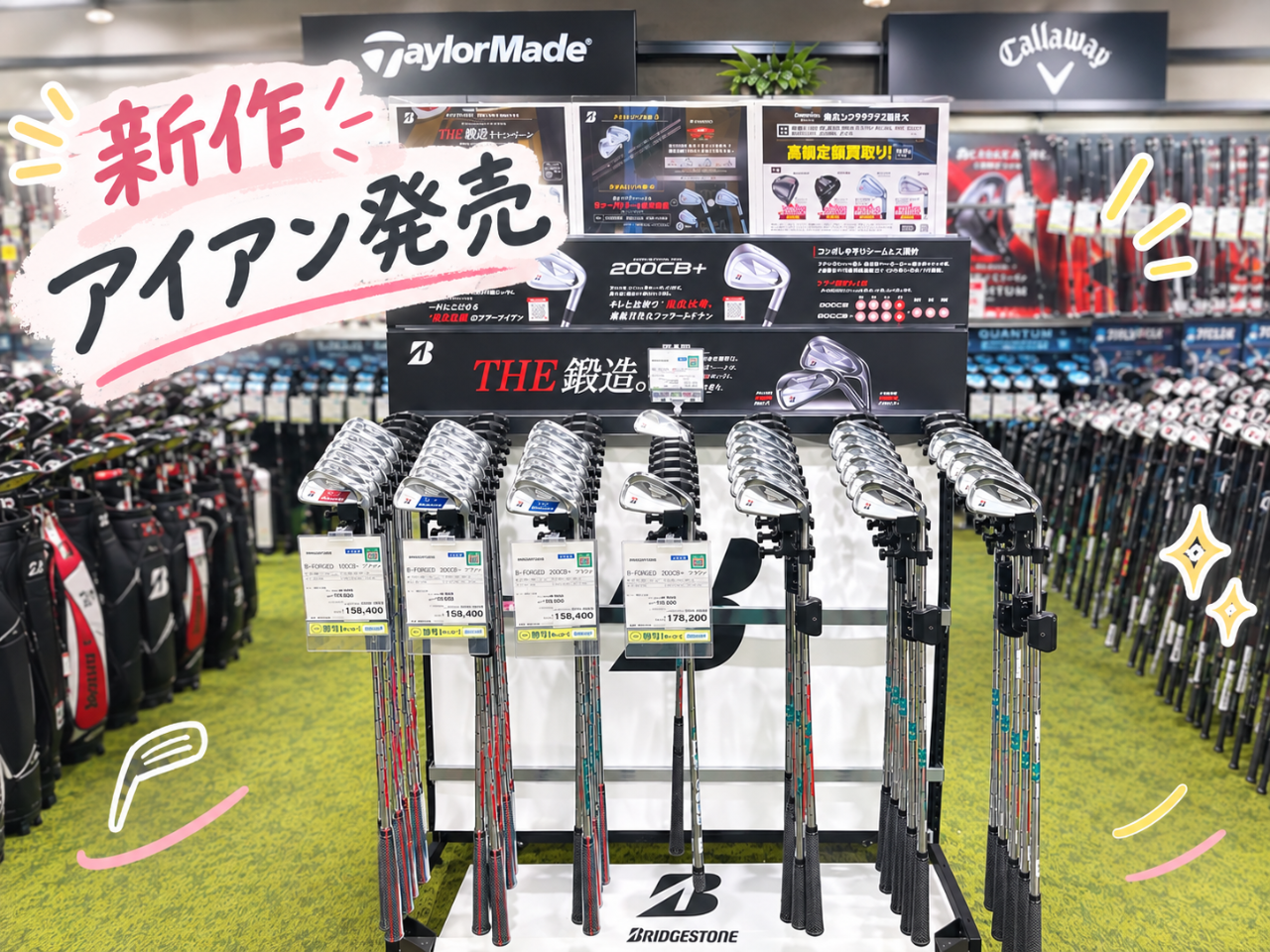 ゴルフ5フジグラン東広島 | ゴルフ5 / GOLF5 公式ショップブログ