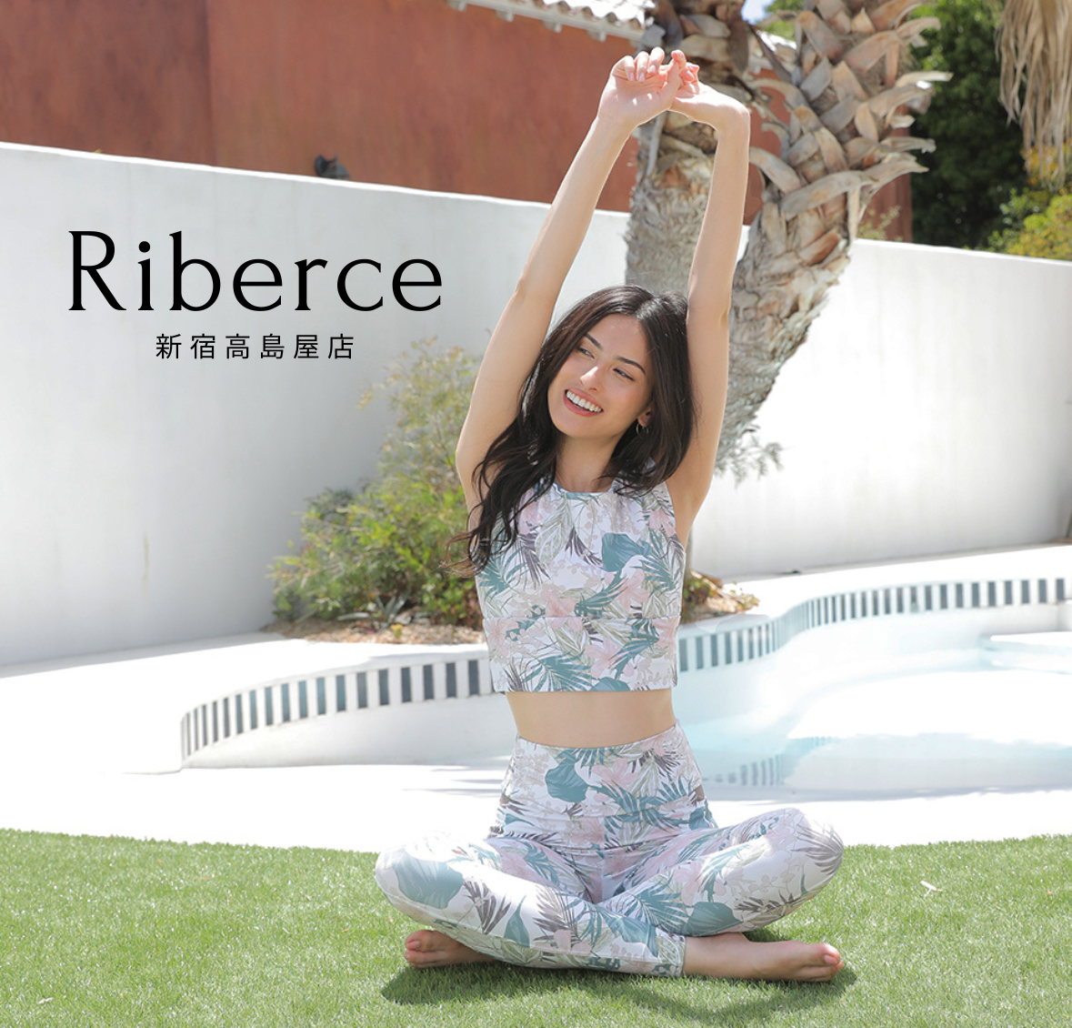 ラッシュガード | 水着ショップ Riberce(リベーチェ)公式ブログ
