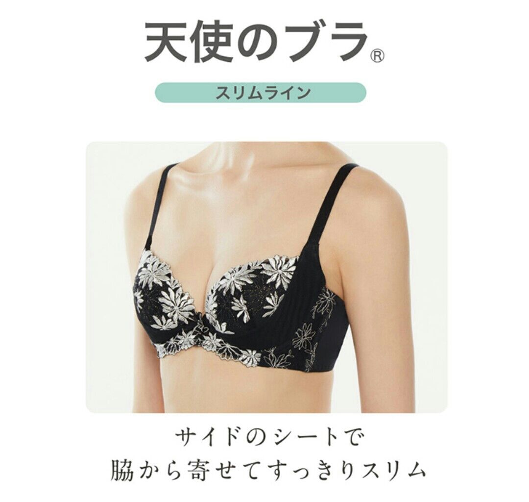 新品【トリンプ】D75/L　ジュエリング0021 天使のブラ 極上の谷間　ブラ＆ショーツセット 上下セット Triumph - 新品E75トリンプ高級ラインジュエリング天使のブラ 淡い