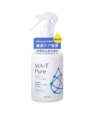 ウイルスが気になる今の時期にぴったりのアイテム｜ファミリア代官山店