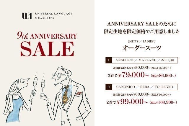 新宿レディース】NewYearSale☆限定価格ダブルジャケットのご