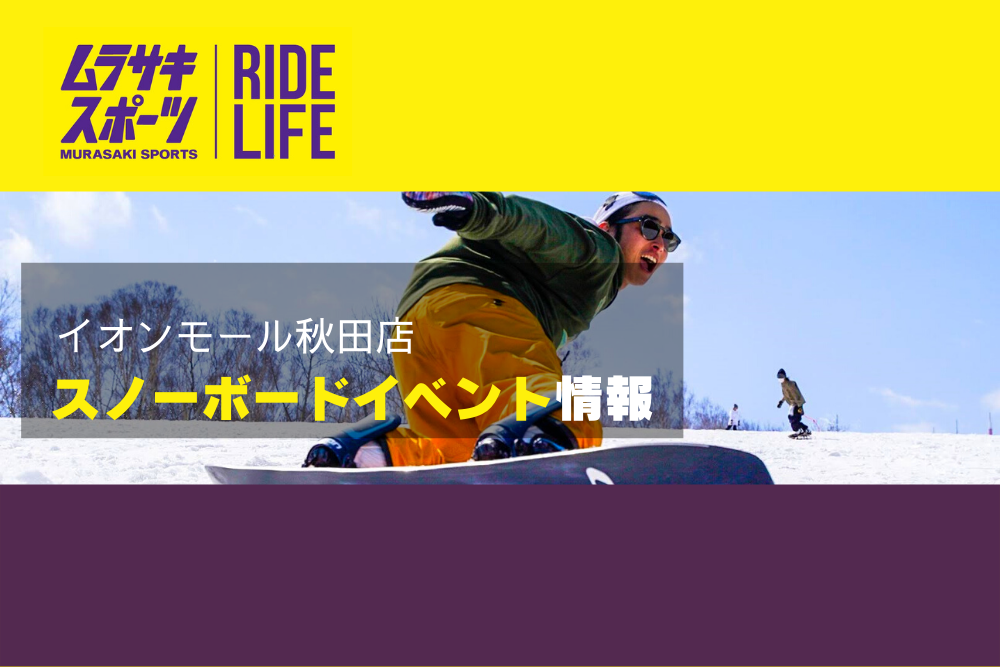 FANATIC スノーボード ユニオン キッズ ジュニア 女性 さくかっ