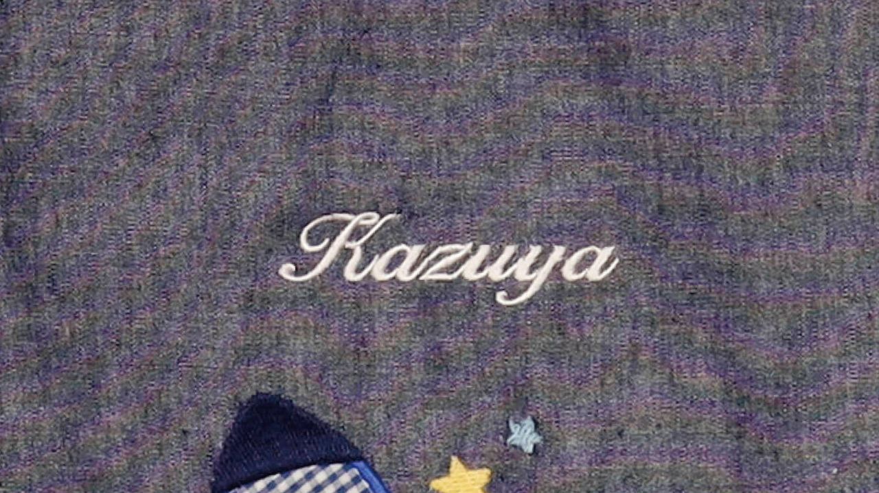 ☆名入れ刺繍オーダーで特別感を☆｜ファミリア山陽百貨店の公式