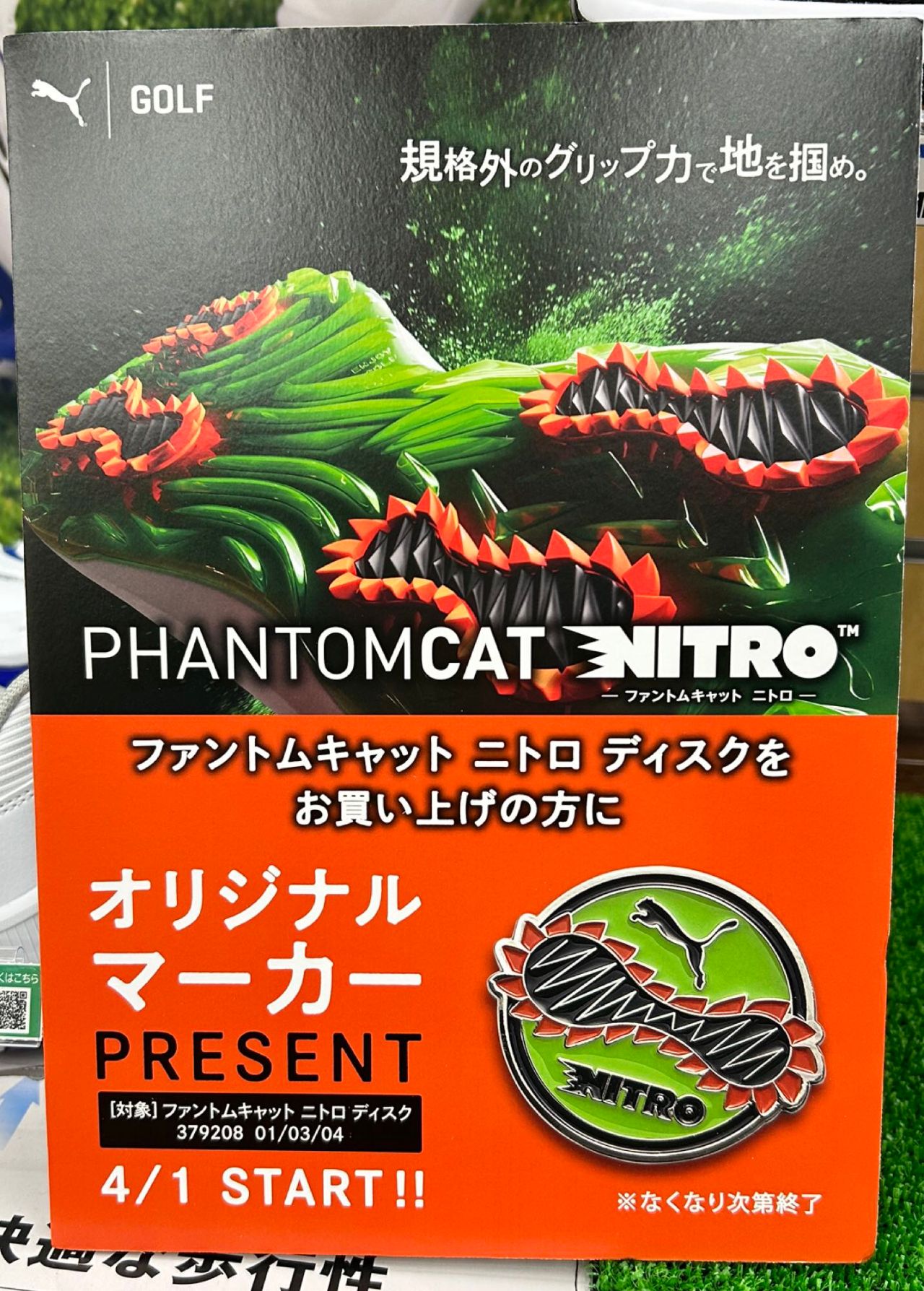 ⭐︎ツェッペリンさま専用⭐︎ プーマゴルフシューズ GOLF FUSION FX DISC [ PUMA-195029 ] PUMA / プーマ | メンズ OTHER