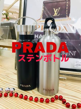 プラダのステンレスボトル♡ | マークイズ静岡店 | フィットハウス公式