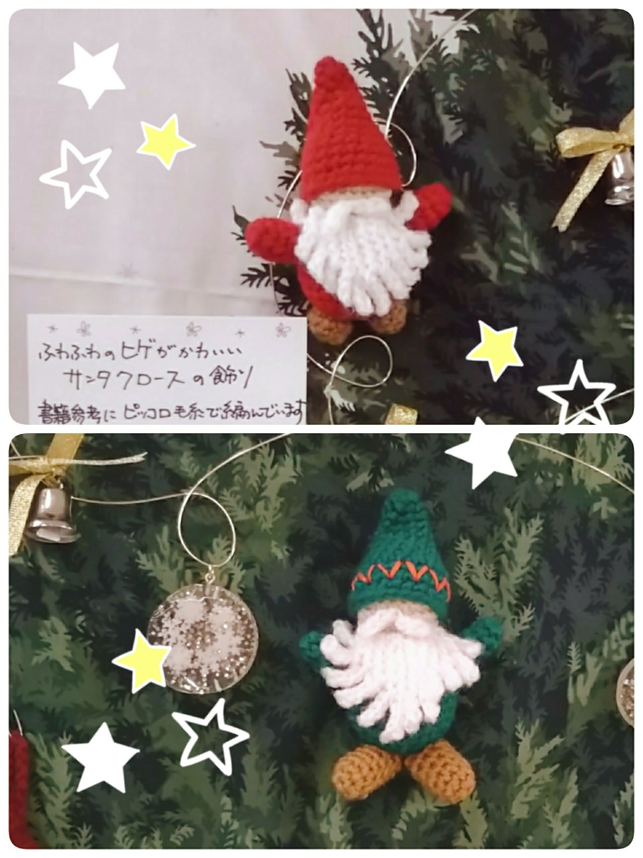 手づくりx Masのヒントに 町田店 生地 手芸用品のオカダヤ Okadaya 公式ショップブログ