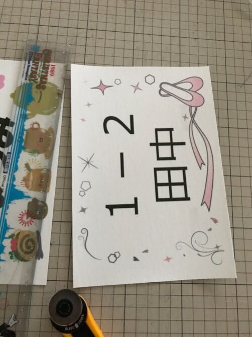 運動会で目立っちゃおう 可愛いゼッケン ノースポート モール店 生地 手芸用品のオカダヤ Okadaya 公式ショップブログ