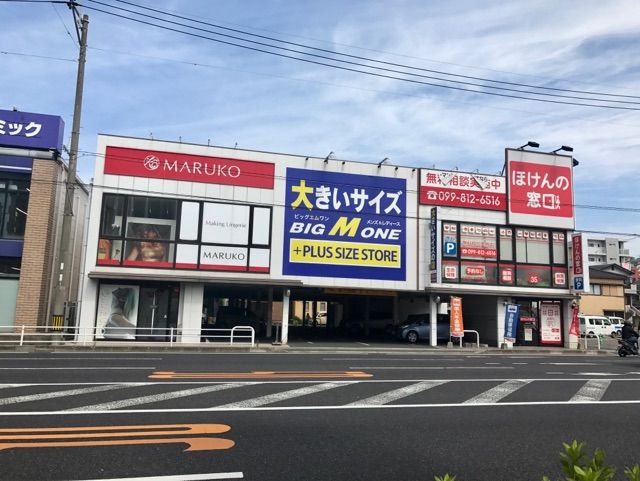 MARUKO南鹿児島店☆ブログスタート！！ | 南鹿児島店 | メイキング