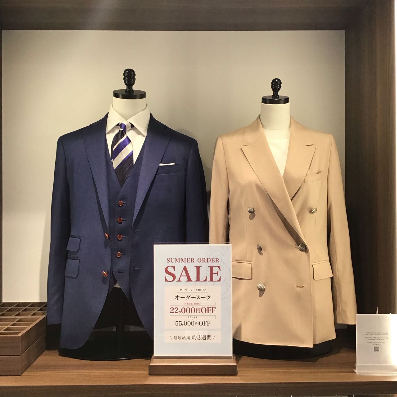カノニコ　春夏オーダースーツM程度  アルデックス謹製 オーダースーツ専門店「グローバルスタイル」に、イタリアが誇る