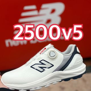 新作シューズ！2500v5】ニューバランスゴルフ | ゴルフ5 熊本インター