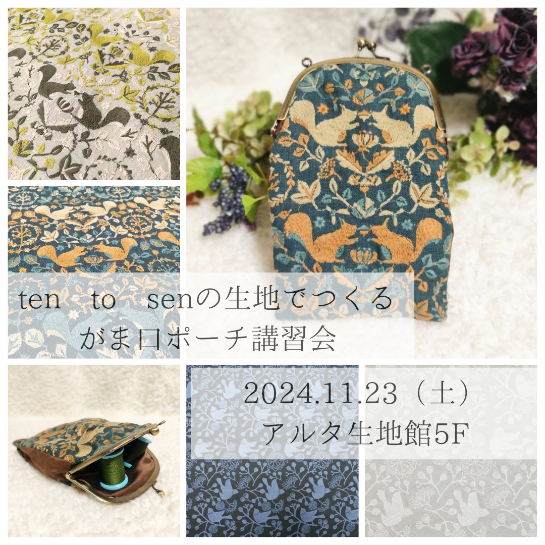 eimy istoire 新宿店限定 ノベルティ バニティ eimy istoire バニティ 