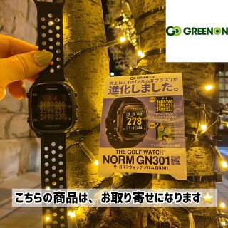 新作GOLF WATCHのご紹介^ - ^】⭐️GREEN ON⭐️ | ゴルフ5
