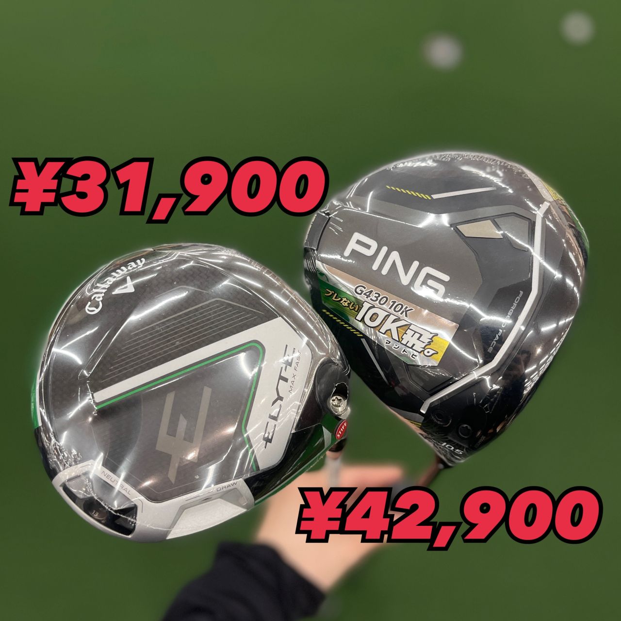 お得な決算セール☆ | ゴルフ5 小牧店 | ゴルフ5 / GOLF5 公式ショップ