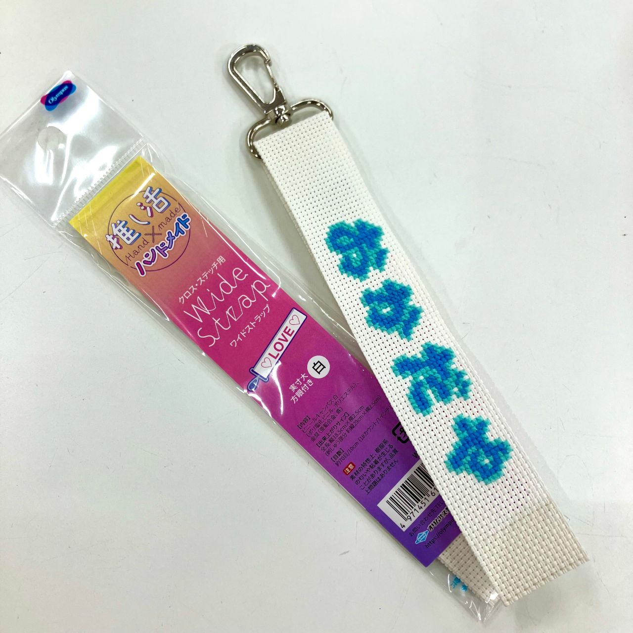 板尾創路ストラップ全７種類新品未開封品 Amazon.co.jp: 板尾創路 ストラップ 全7種セット フィギュア