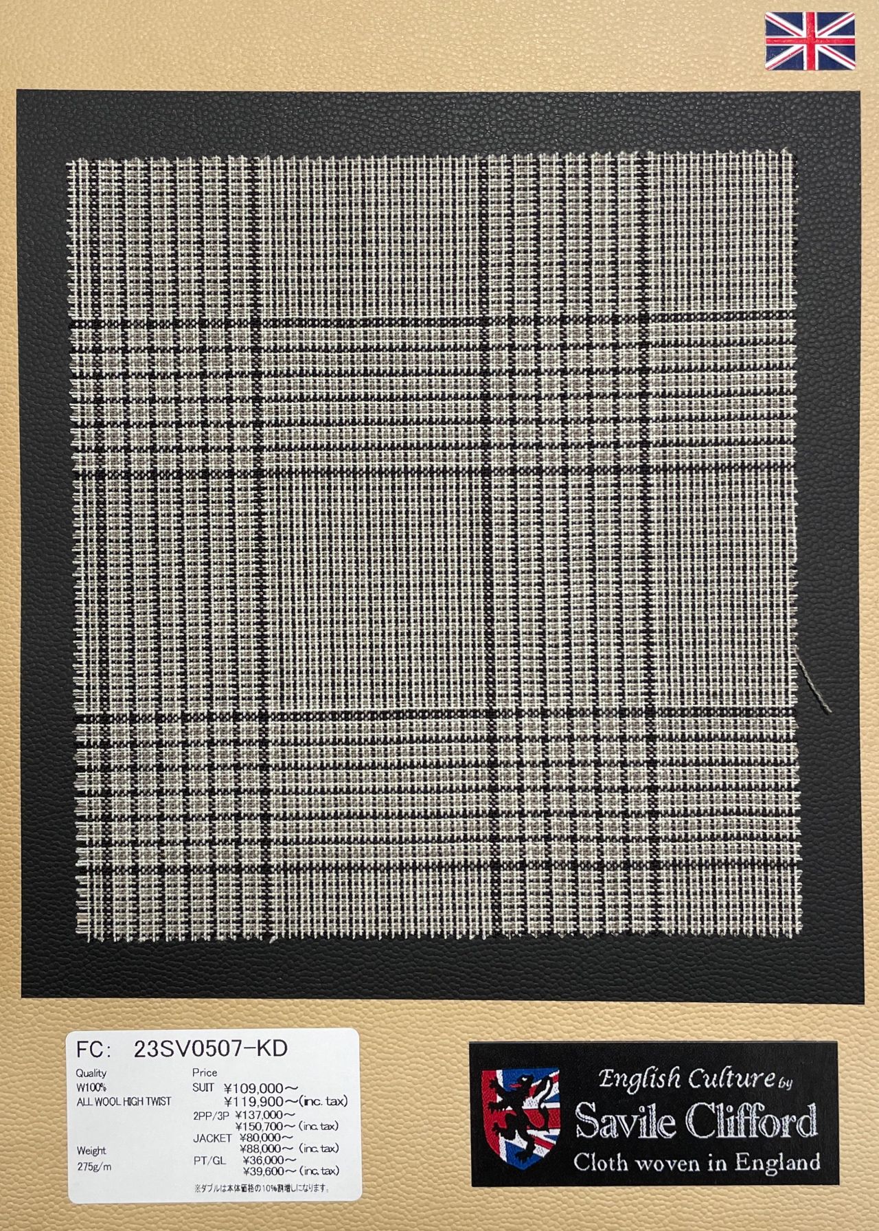 イギリスの染織　BRITISH TEXTILE DESIGN 3巻セット イギリスの染織 BRITISH TEXTILE DESIGN 3巻セット WEAVING