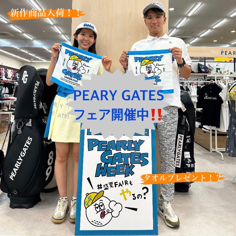 パーリーゲイツPGG4WAY高密度ドライポプリンパンツ サイズ5
