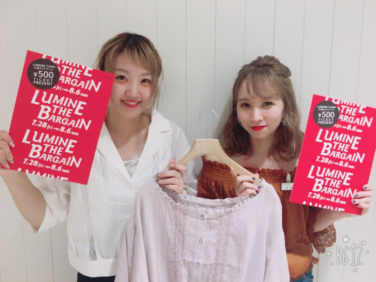 ルミネザバーゲン ルミネ池袋店 W Closet公式通販 ダブルクローゼット