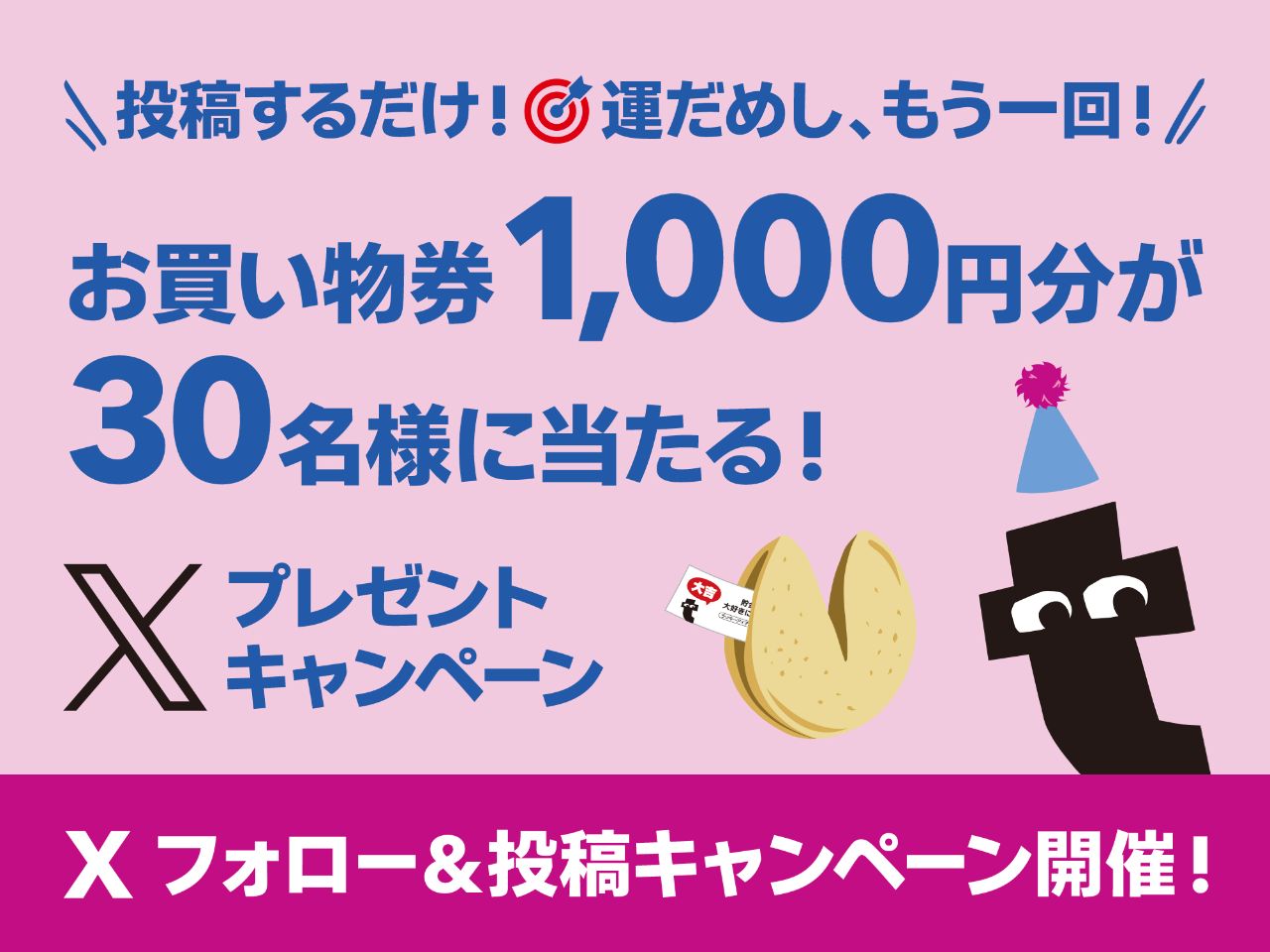 サポートセンター | フライング タイガー コペンハーゲン | Flying