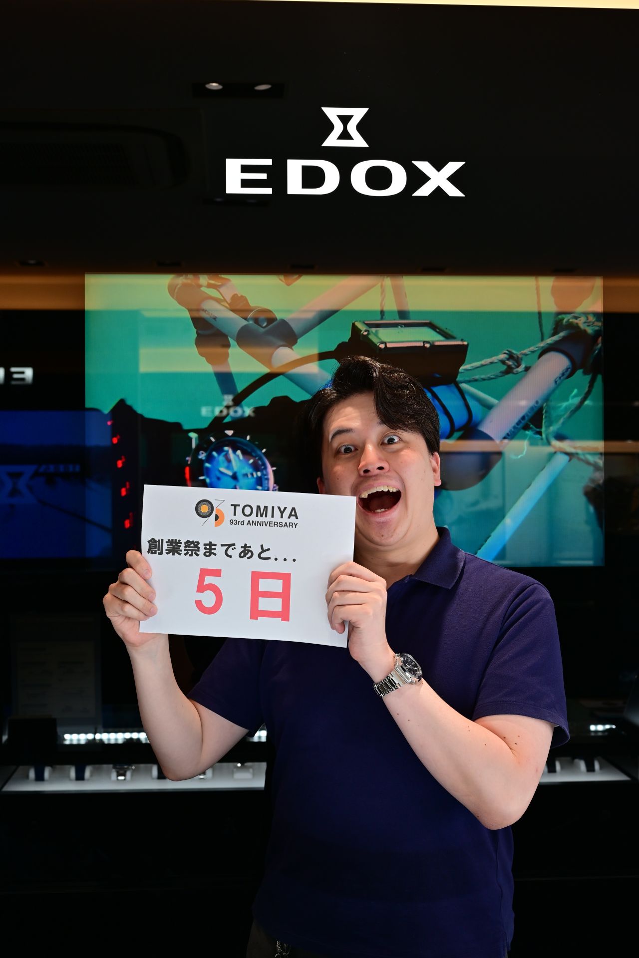 2025創業祭【EDOX】TOMIYA限定！！ | 岡山拠点のトミヤ