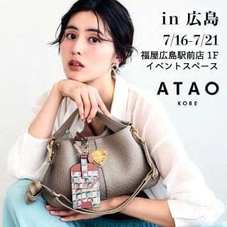 福屋広島駅前店】ATAO期間限定イベント開催決定！ | ATAO(アタオ