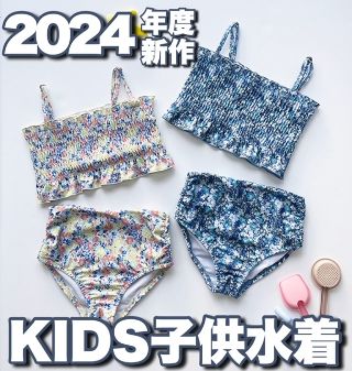 ちーやんサマリー専用 ALBOVE 花柄 セパレート水着 ブルー系 5d0b624fc75baaf9dae42c3808358a